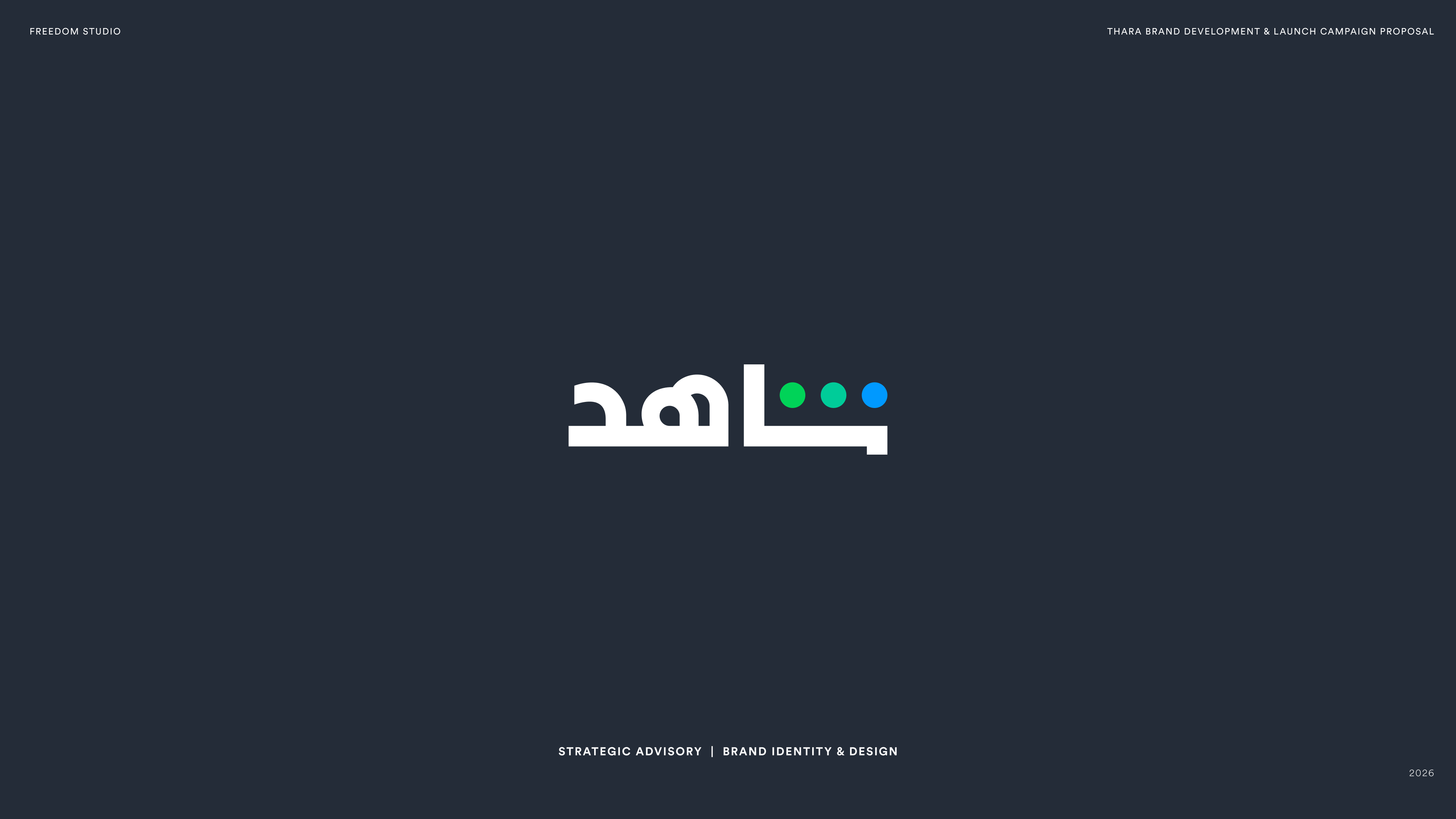 STRATEGIC ADVISORY | BRAND IDENTITY & DESIGN